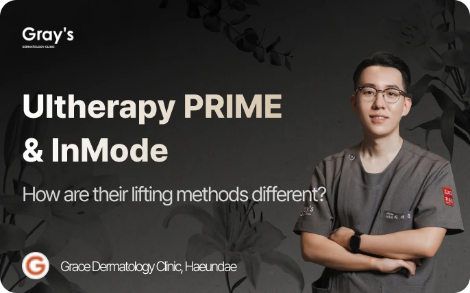 How do the lifting methods of UltherapyPifrime and InMode differ?